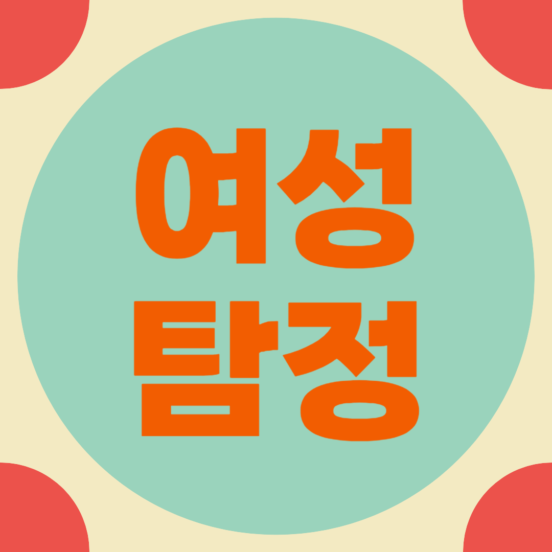 익산흥신소